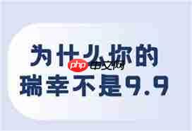 瑞幸9块9一天能用几回  第1张