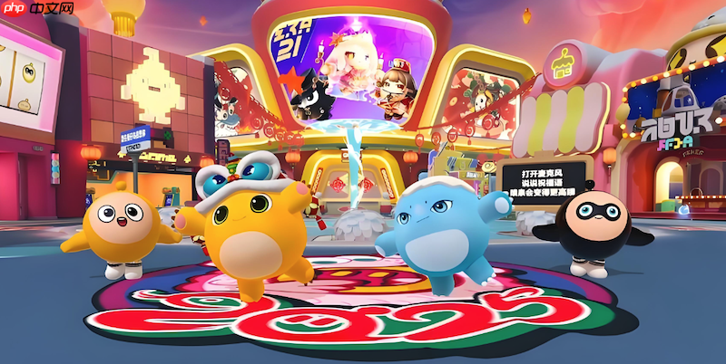 蛋仔派对怎么开麦克风说话_蛋仔派对开启语音聊天功能设置  第1张