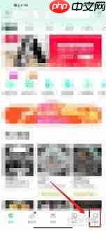 虫虫钢琴打折活动怎么开启 第1张 虫虫钢琴打折活动怎么开启 第1张