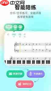 虫虫钢琴打折活动怎么开启 第2张 虫虫钢琴打折活动怎么开启 第2张