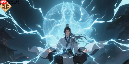 《创世封神》装备系统玩法介绍  第1张