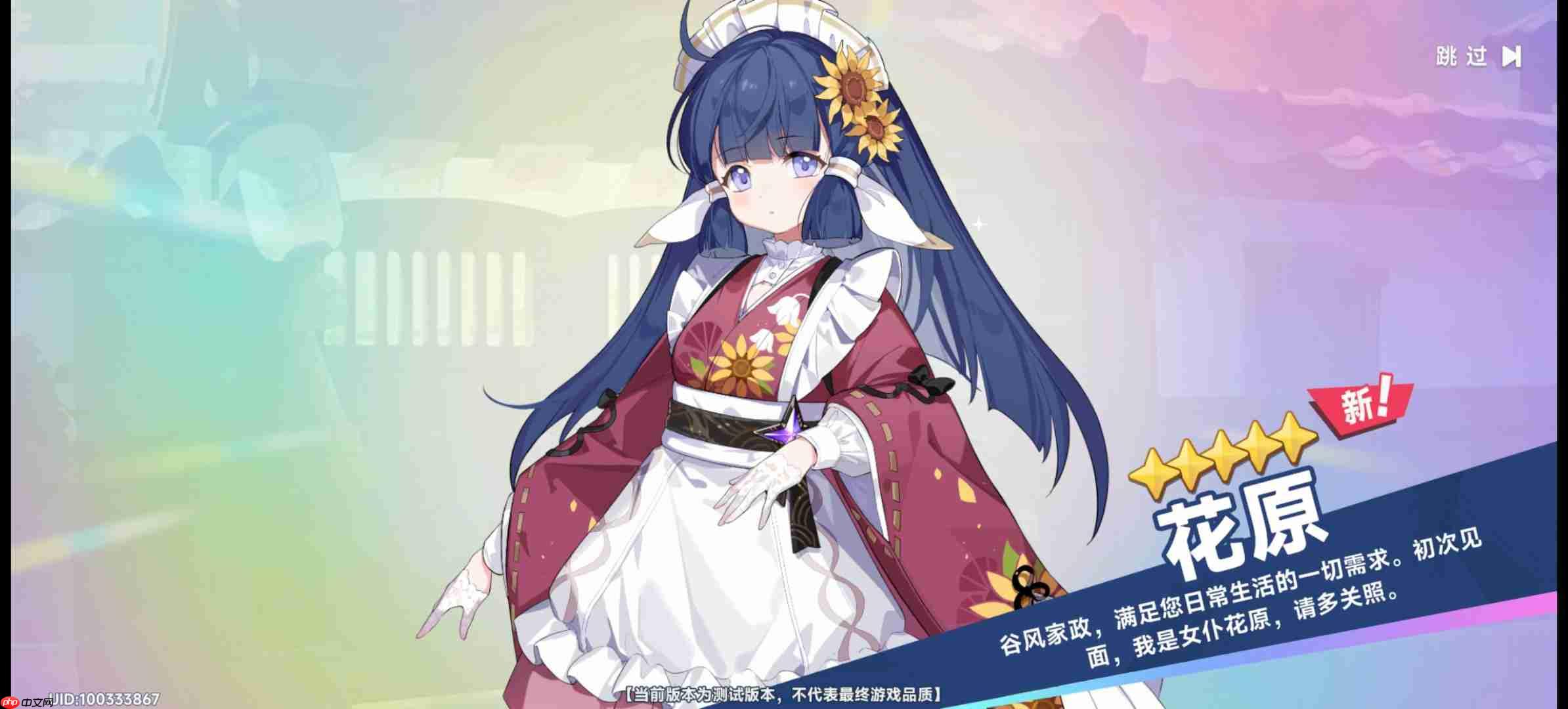 《星塔旅人》开荒角色强度与阵容推荐 第2张 《星塔旅人》开荒角色强度与阵容推荐 第2张