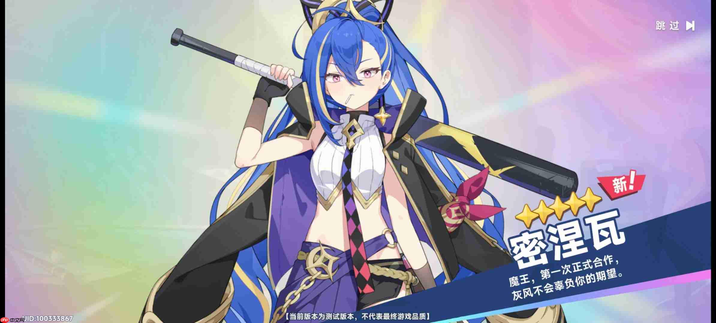 《星塔旅人》开荒角色强度与阵容推荐 第3张 《星塔旅人》开荒角色强度与阵容推荐 第3张