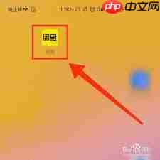 如何进入闲鱼创作学院