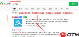 支付宝如何查询已删除账单  第1张