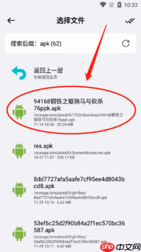 《蓝云》上传文件方法  第4张