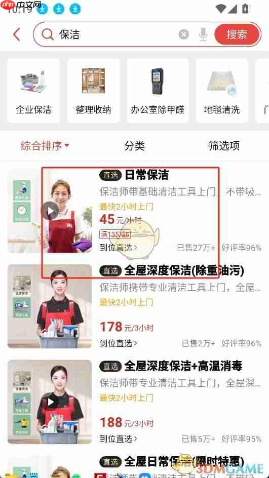 《到位》下单方法 第2张 《到位》下单方法 第2张