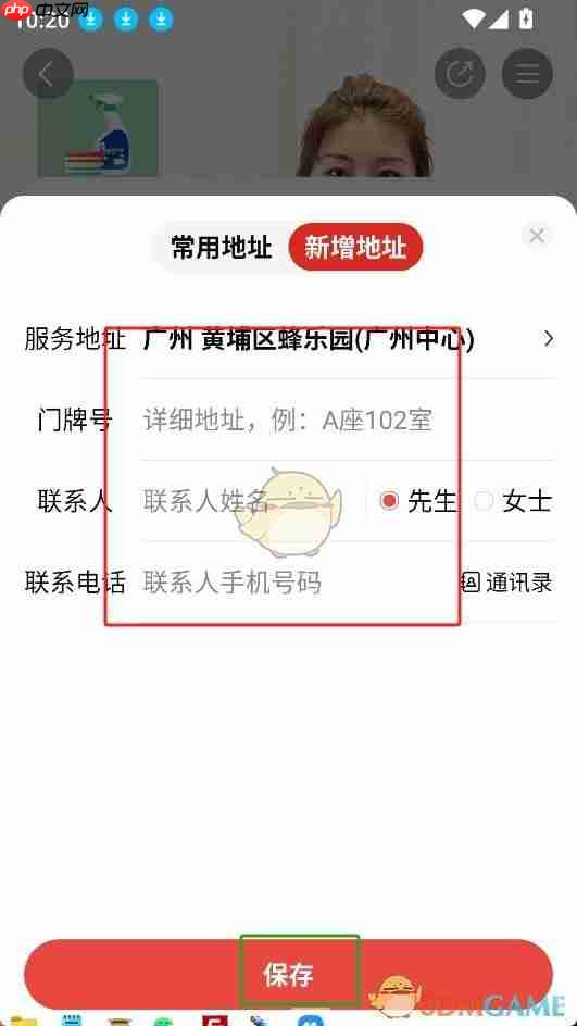 《到位》下单方法 第5张 《到位》下单方法 第5张