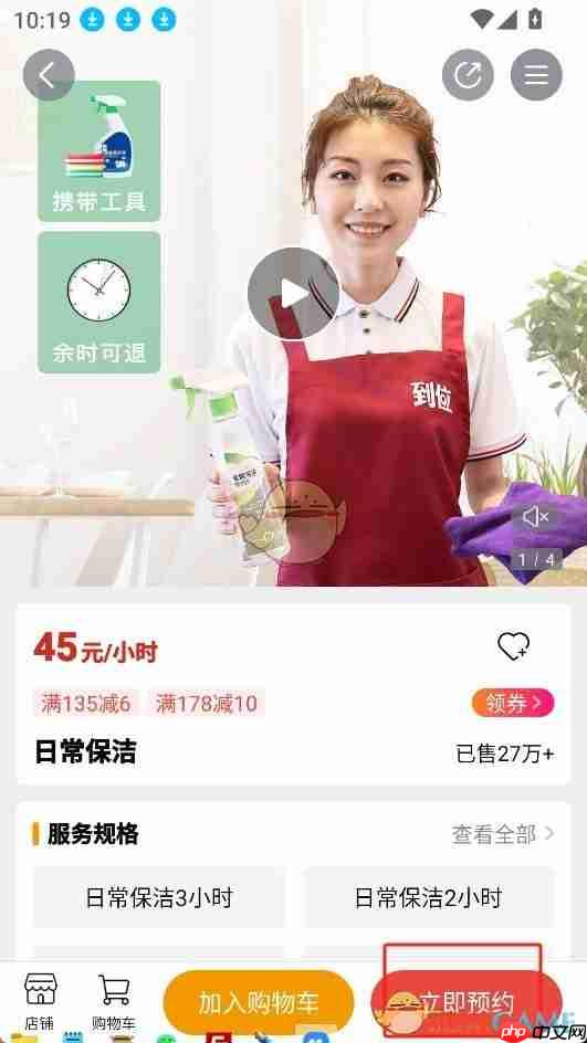 《到位》下单方法 第3张 《到位》下单方法 第3张