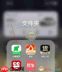 一点万象如何设置发票信息  第1张