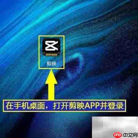 剪映片头素材包使用教程  第1张