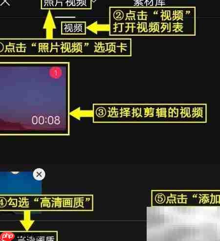 剪映片头素材包使用教程  第4张