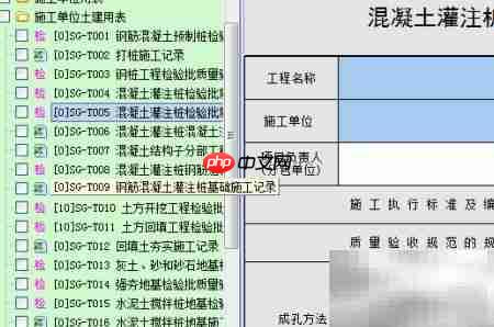 恒智天成软件使用指南  第4张