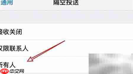 iPhone连Mac反复信任解决方法  第5张