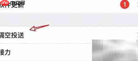iPhone连Mac反复信任解决方法  第4张