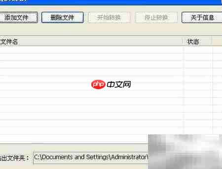 qsv转rmvb格式转换方法  第1张