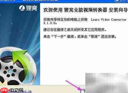 qsv转rmvb格式转换方法  第5张