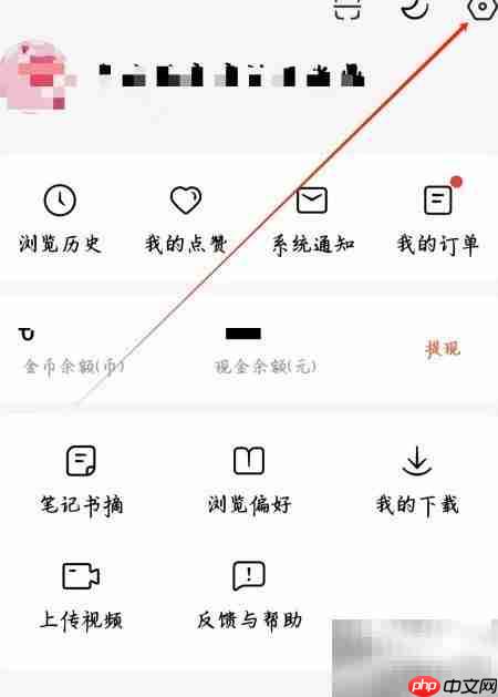 番茄短剧通讯录权限设置指南  第2张