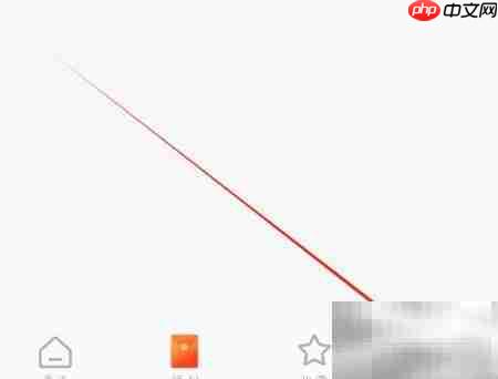 番茄短剧通讯录权限设置指南  第1张