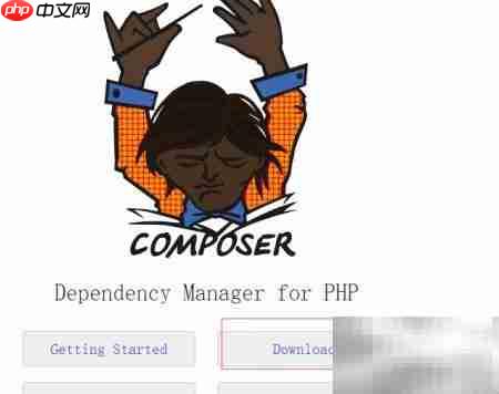 Win10安装Composer教程  第2张
