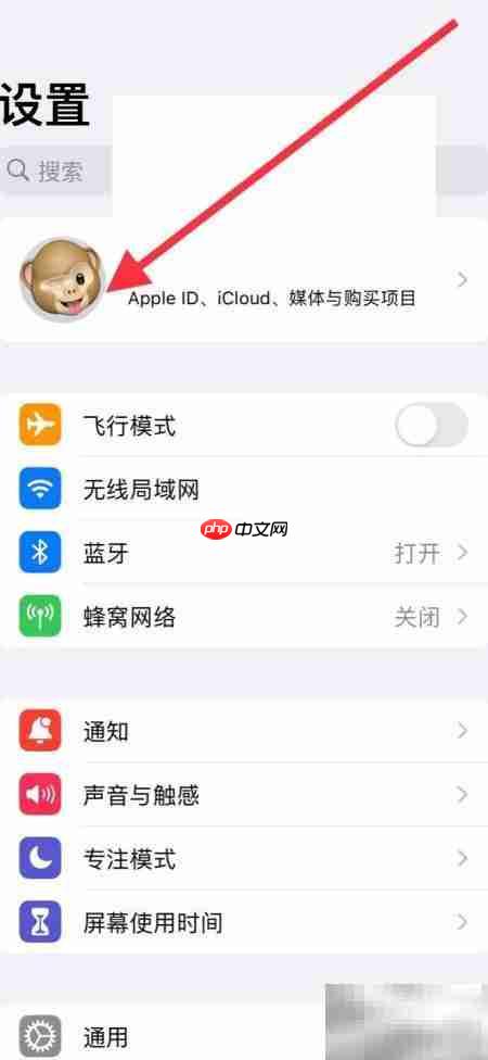 iCloud允许系统数据上传