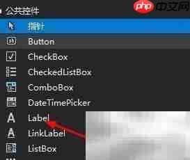 C Label背景色修改方法  第4张