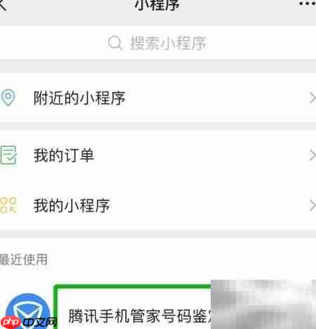 手机号归属地一键查询 第1张 手机号归属地一键查询 第1张