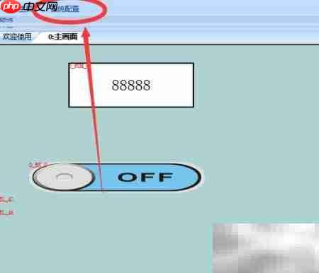 维控触摸屏离线模拟方法