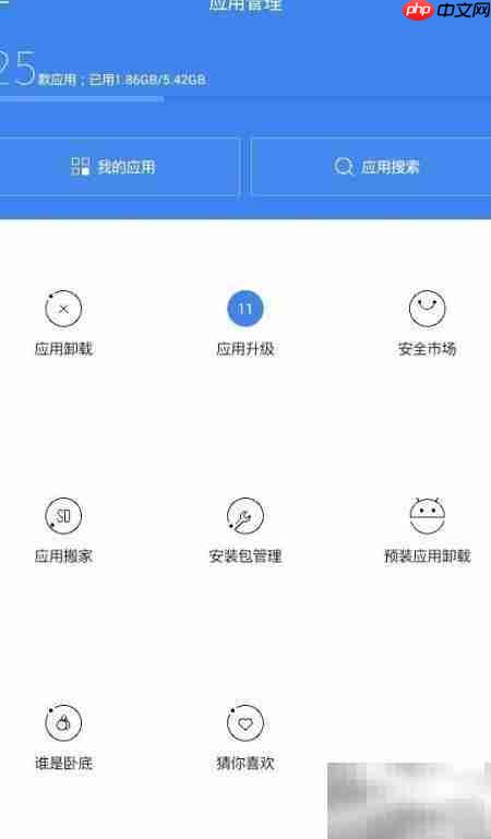 Asus Launcher停止运行怎么办  第2张