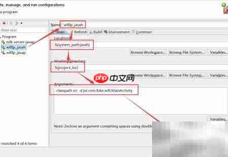 NDK实现Java与C互调  第3张