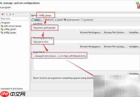 NDK实现Java与C互调  第4张