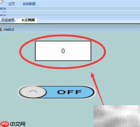 维控触摸屏离线模拟方法  第5张