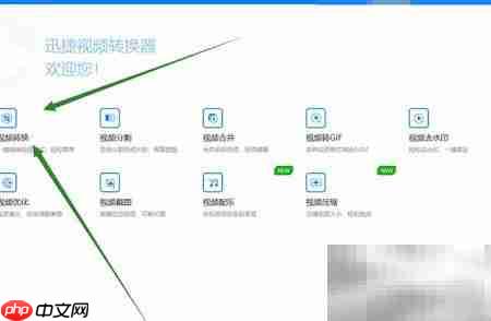 PR导出m4v转mkv方法  第2张