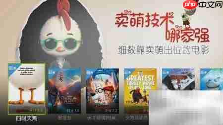 小米电视能看直播吗  第6张