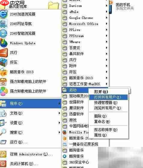 ADSL开机自动连接设置方法  第2张