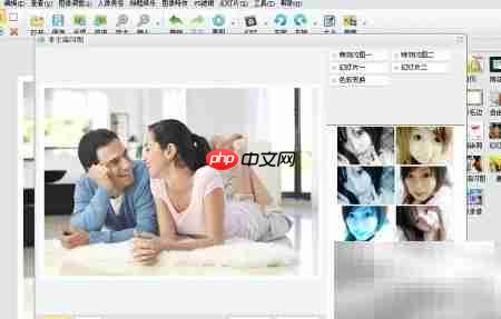 isee制作照片闪图技巧  第3张