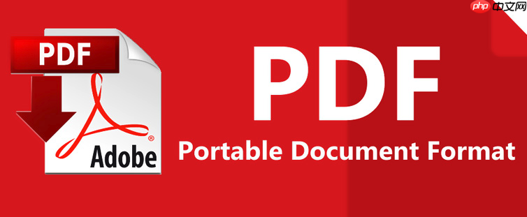 PDF批量添加页码教程_设置起始页码与位置  第1张