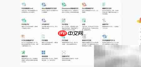PDF是什么意思？一文读懂  第4张