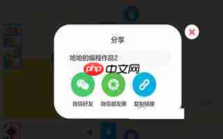 有道卡搭app怎么导出作品-作品导出方法  第2张