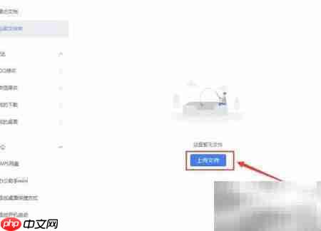 如何开启WPS办公助手  第5张