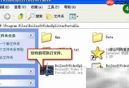 Boilsoft视频分割教程  第4张