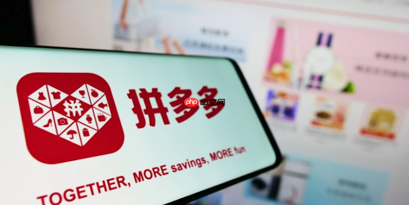 拼多多投诉商家会被报复吗