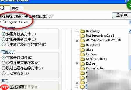 Boilsoft视频分割教程  第3张