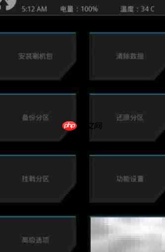 手机无备份选项？教你手动备份系统  第5张