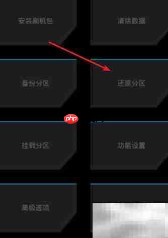 手机无备份选项？教你手动备份系统  第15张