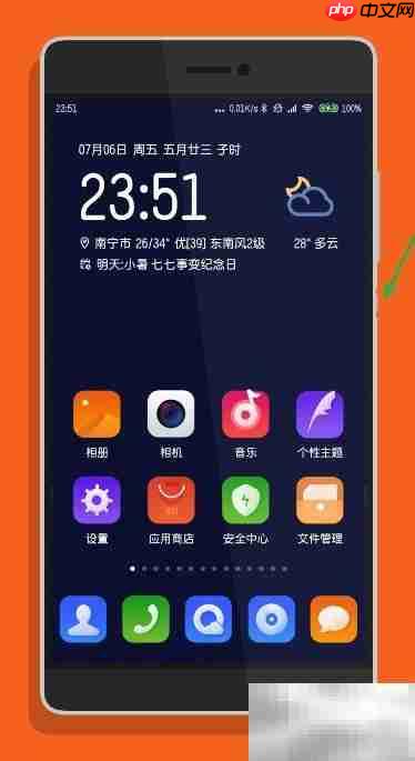 手机无备份选项？教你手动备份系统  第19张