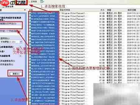 快速整理电脑文件技巧  第3张