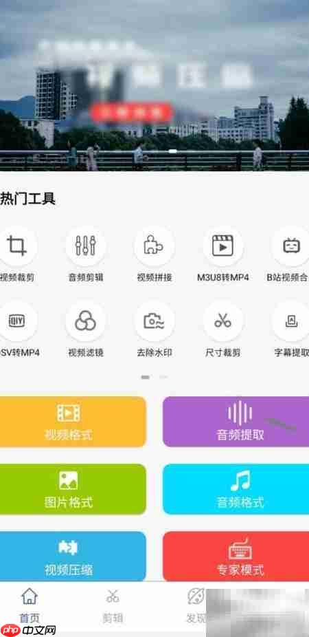 视频音频提取技巧
