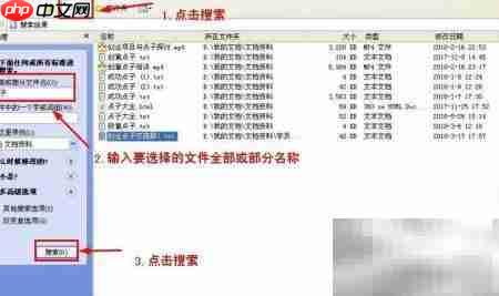 快速整理电脑文件技巧  第5张