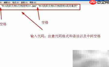 快速整理电脑文件技巧  第7张